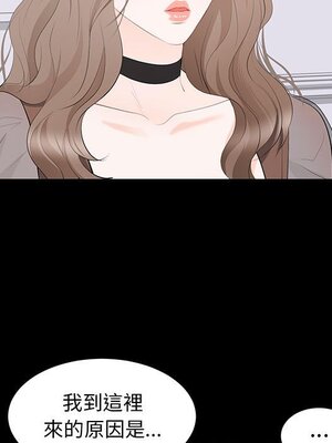 上流社會的女人／豪門千金的男人 1-24話[完結]_021006