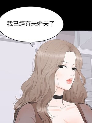 上流社會的女人／豪門千金的男人 1-24話[完結]_021010