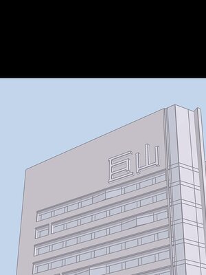 上流社會的女人／豪門千金的男人 1-24話[完結]_021012