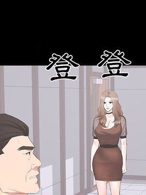 上流社會的女人／豪門千金的男人 1-24話[完結]_021015