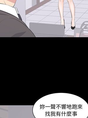 上流社會的女人／豪門千金的男人 1-24話[完結]_021016