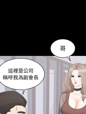 上流社會的女人／豪門千金的男人 1-24話[完結]_021018