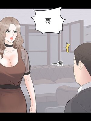 上流社會的女人／豪門千金的男人 1-24話[完結]_021020