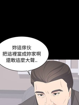 上流社會的女人／豪門千金的男人 1-24話[完結]_021021