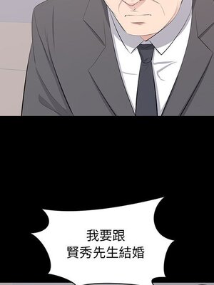 上流社會的女人／豪門千金的男人 1-24話[完結]_021022