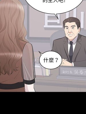 上流社會的女人／豪門千金的男人 1-24話[完結]_021029