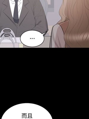 上流社會的女人／豪門千金的男人 1-24話[完結]_021031