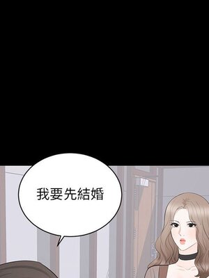 上流社會的女人／豪門千金的男人 1-24話[完結]_021033