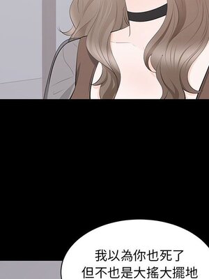 上流社會的女人／豪門千金的男人 1-24話[完結]_021039