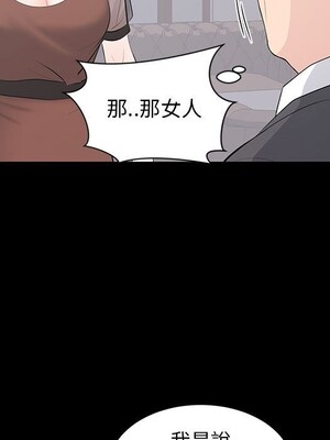 上流社會的女人／豪門千金的男人 1-24話[完結]_021042