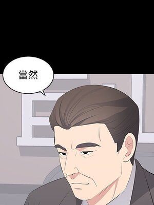 上流社會的女人／豪門千金的男人 1-24話[完結]_021046