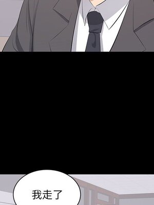 上流社會的女人／豪門千金的男人 1-24話[完結]_021047