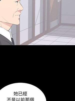 上流社會的女人／豪門千金的男人 1-24話[完結]_021050