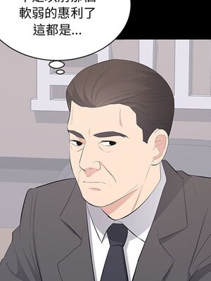 上流社會的女人／豪門千金的男人 1-24話[完結]_021051