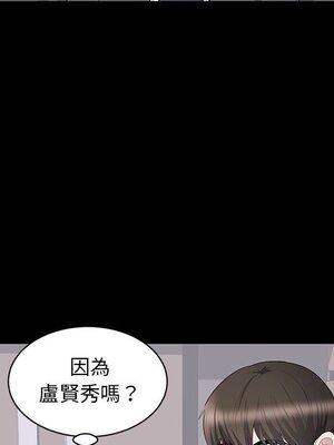 上流社會的女人／豪門千金的男人 1-24話[完結]_021052