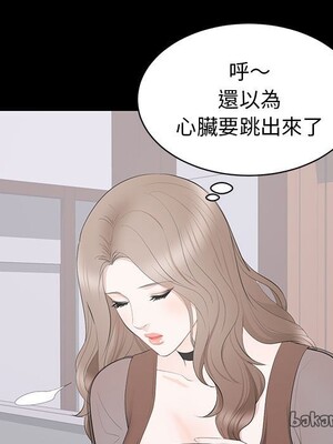 上流社會的女人／豪門千金的男人 1-24話[完結]_021056