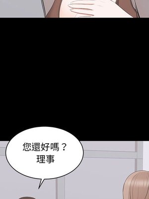 上流社會的女人／豪門千金的男人 1-24話[完結]_021057
