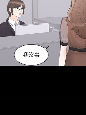 上流社會的女人／豪門千金的男人 1-24話[完結]_021058