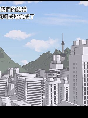 上流社會的女人／豪門千金的男人 1-24話[完結]_021059