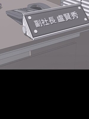 上流社會的女人／豪門千金的男人 1-24話[完結]_021068