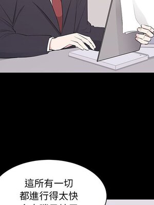 上流社會的女人／豪門千金的男人 1-24話[完結]_021070