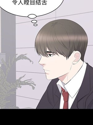 上流社會的女人／豪門千金的男人 1-24話[完結]_021071