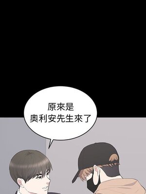 上流社會的女人／豪門千金的男人 1-24話[完結]_021077