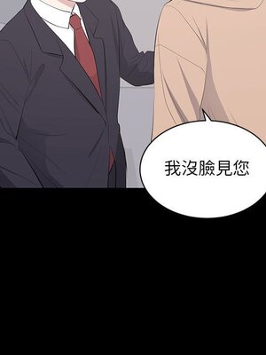 上流社會的女人／豪門千金的男人 1-24話[完結]_021078