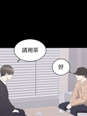 上流社會的女人／豪門千金的男人 1-24話[完結]_021079