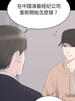 上流社會的女人／豪門千金的男人 1-24話[完結]_021084