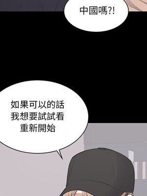 上流社會的女人／豪門千金的男人 1-24話[完結]_021085