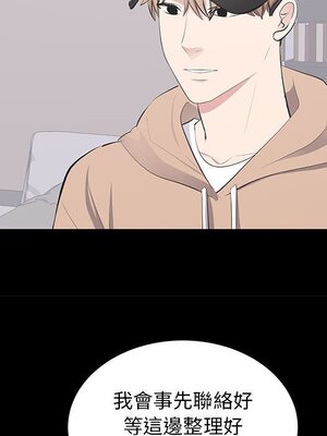 上流社會的女人／豪門千金的男人 1-24話[完結]_021086