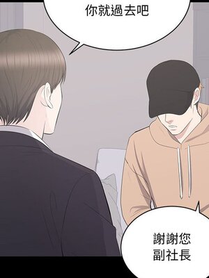 上流社會的女人／豪門千金的男人 1-24話[完結]_021087