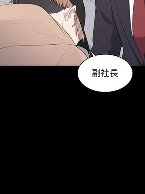 上流社會的女人／豪門千金的男人 1-24話[完結]_021094