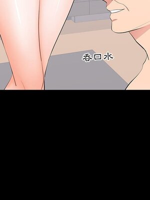 上流社會的女人／豪門千金的男人 1-24話[完結]_021105