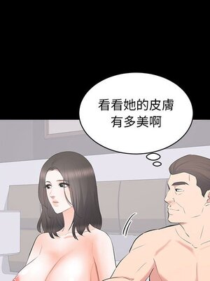 上流社會的女人／豪門千金的男人 1-24話[完結]_022005