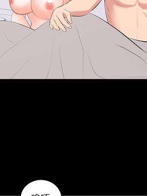 上流社會的女人／豪門千金的男人 1-24話[完結]_022006