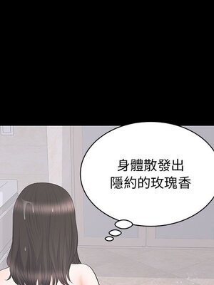上流社會的女人／豪門千金的男人 1-24話[完結]_022016