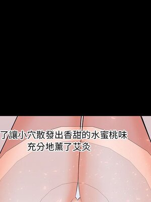 上流社會的女人／豪門千金的男人 1-24話[完結]_022021