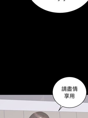 上流社會的女人／豪門千金的男人 1-24話[完結]_022034