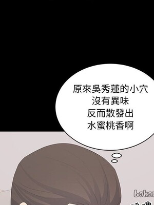 上流社會的女人／豪門千金的男人 1-24話[完結]_022036