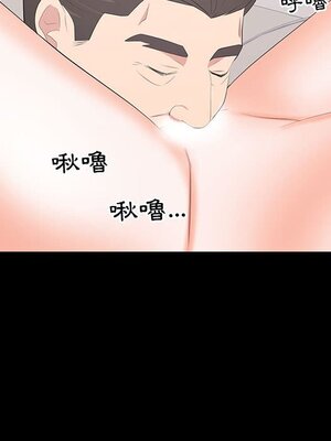 上流社會的女人／豪門千金的男人 1-24話[完結]_022037