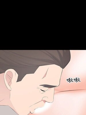 上流社會的女人／豪門千金的男人 1-24話[完結]_022038