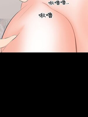 上流社會的女人／豪門千金的男人 1-24話[完結]_022039