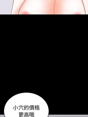 上流社會的女人／豪門千金的男人 1-24話[完結]_022046