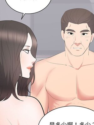 上流社會的女人／豪門千金的男人 1-24話[完結]_022047