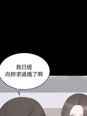 上流社會的女人／豪門千金的男人 1-24話[完結]_022050