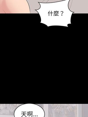 上流社會的女人／豪門千金的男人 1-24話[完結]_022055