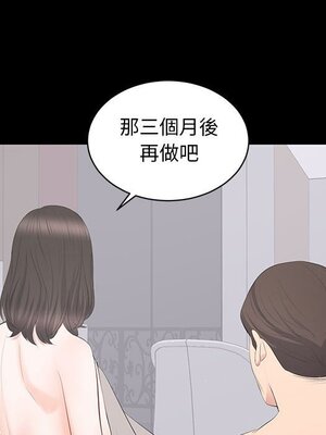 上流社會的女人／豪門千金的男人 1-24話[完結]_022061