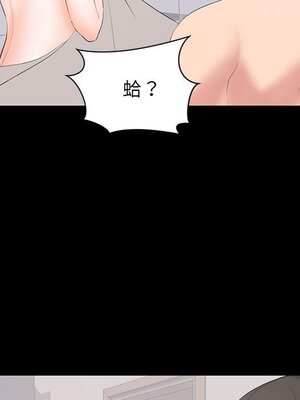 上流社會的女人／豪門千金的男人 1-24話[完結]_022062